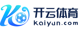 开kai云yun(中国)·官方网站 登录入口